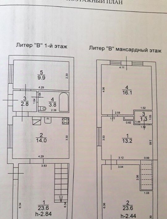 дом г Таганрог ул Разинская 53 фото 4