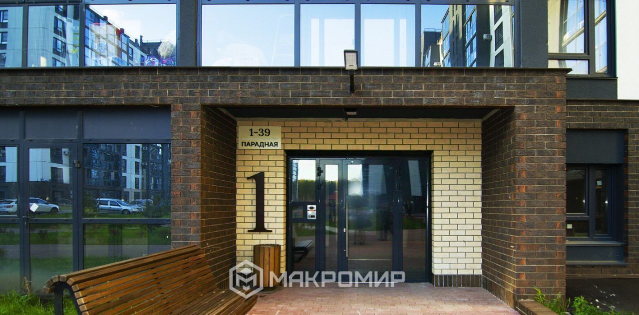 квартира р-н Сосновский п Пригородный ул Ласковая 26 Кременкульское с/пос фото 28