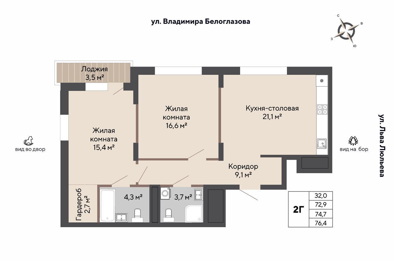 квартира г Екатеринбург р-н Орджоникидзевский пр-кт Космонавтов 13 Проспект Космонавтов фото 1