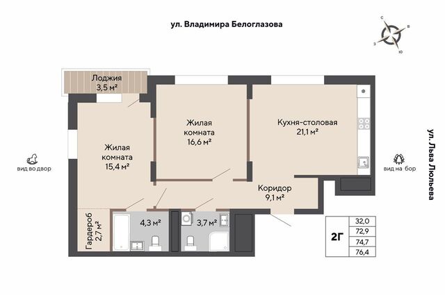 р-н Орджоникидзевский Проспект Космонавтов фото