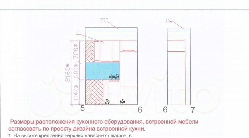 квартира г Курск р-н Центральный ул 50 лет Октября 96а фото 30