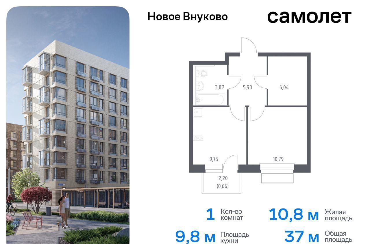 квартира г Москва ЗАО Внуково ЖК «Новое Внуково» р-н Кокошкино, Новомосковский административный округ, к 29 фото 1