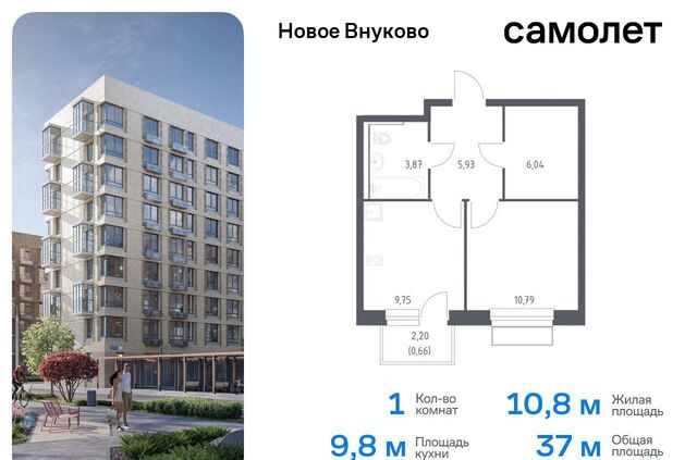 ЗАО ЖК «Новое Внуково» р-н Кокошкино, Новомосковский административный округ, к 29 фото