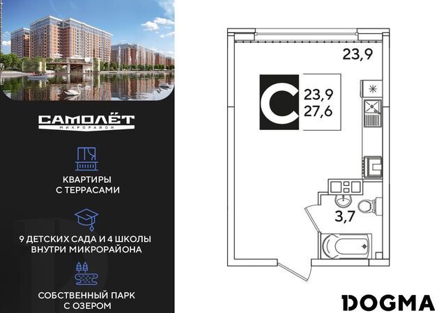 р-н Прикубанский ул Западный Обход 59 микрорайон «Самолёт» фото