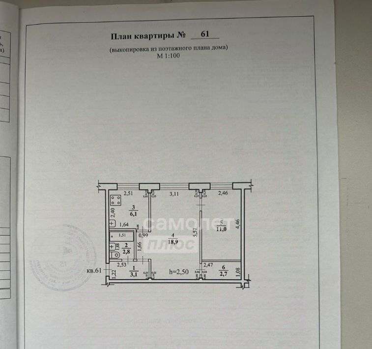 квартира г Чита р-н Ингодинский б-р Украинский 28 фото 2