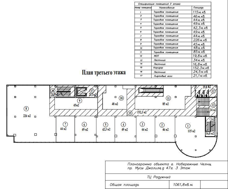 торговое помещение г Набережные Челны р-н Комсомольский пр-кт им Мусы Джалиля 47г фото 10