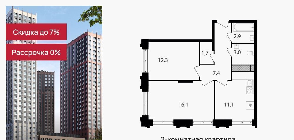 квартира г Москва метро Аннино ЖК Варшавские Ворота 1/1 муниципальный округ Чертаново Южное фото 1