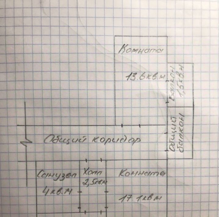 квартира г Саратов р-н Фрунзенский ул Аткарская 13/17а 2 фото 34