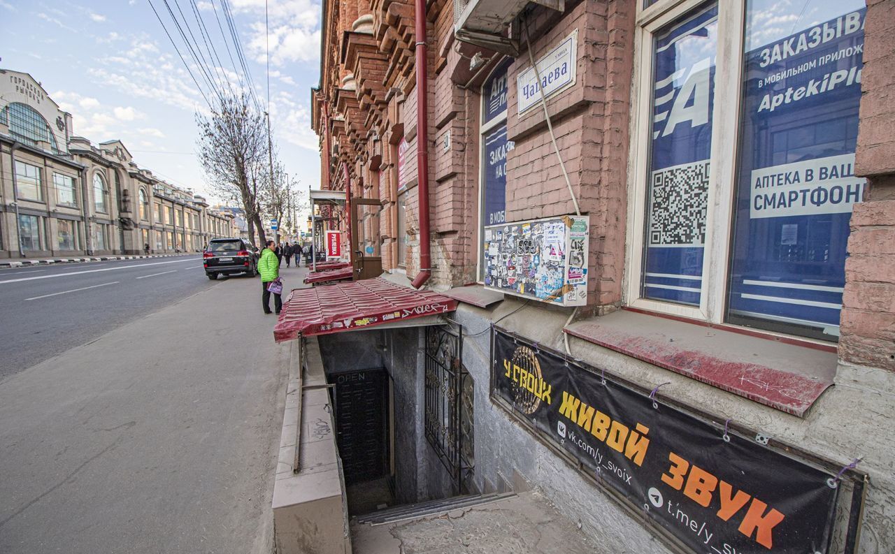 свободного назначения г Саратов р-н Фрунзенский ул им Чапаева В.И. 60/64 фото 16