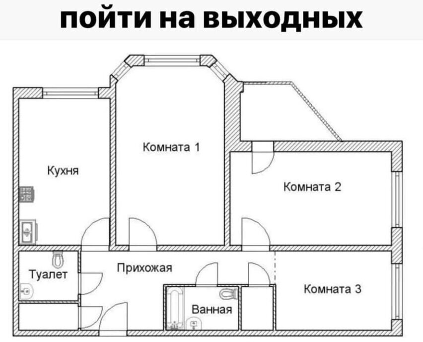 квартира р-н Поронайский г Поронайск ул Октябрьская 49 фото 15