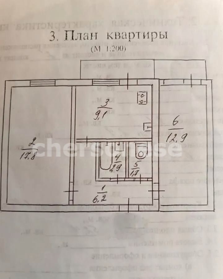 квартира г Севастополь ул Симонок 53 Крым фото 2