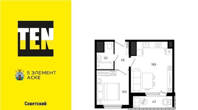 квартира р-н Советский квартал «5 элемент Аске» 110 фото