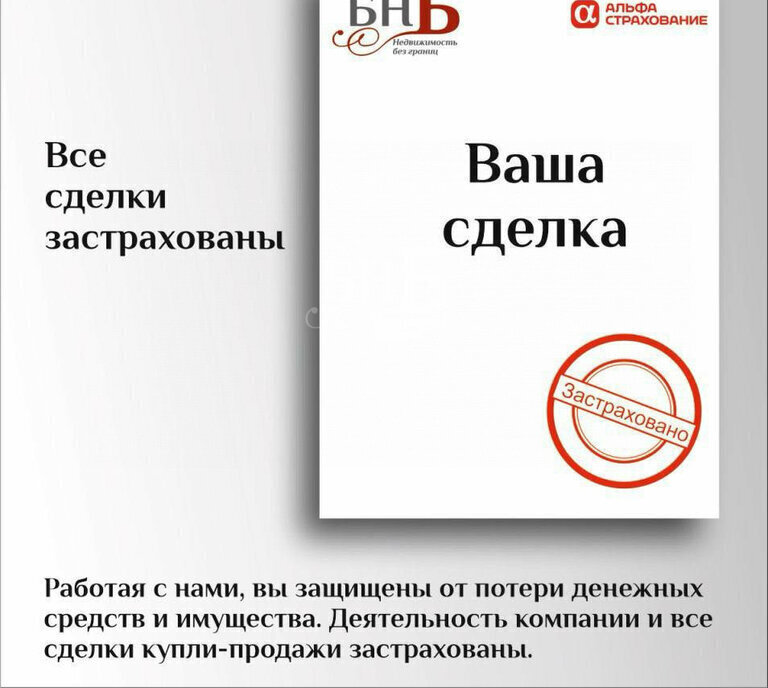 дом р-н Оренбургский с Нежинка ул Оренбургская 24 Нежинский сельсовет фото 12