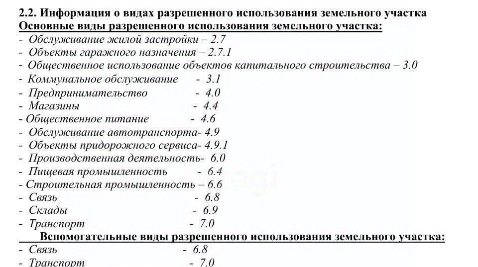 земля р-н Жуковский д Доброе с пос, 85, Верховье фото 2