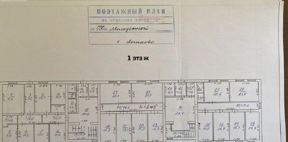 офис р-н Белоярский с Логиново пер Молодежный 3 фото 2