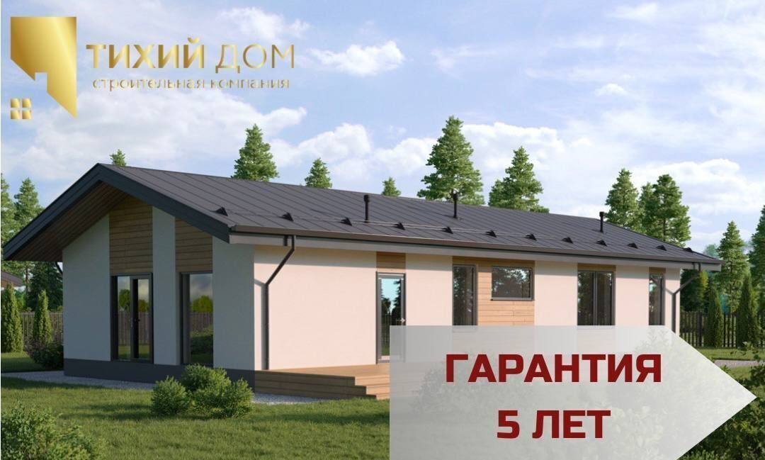 дом р-н Бирский г Бирск городское поселение Бирск фото 5