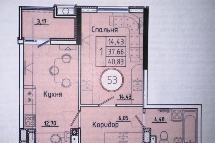 квартира р-н Темрюкский г Темрюк ул Обороны 2 Темрюкское городское поселение фото 1