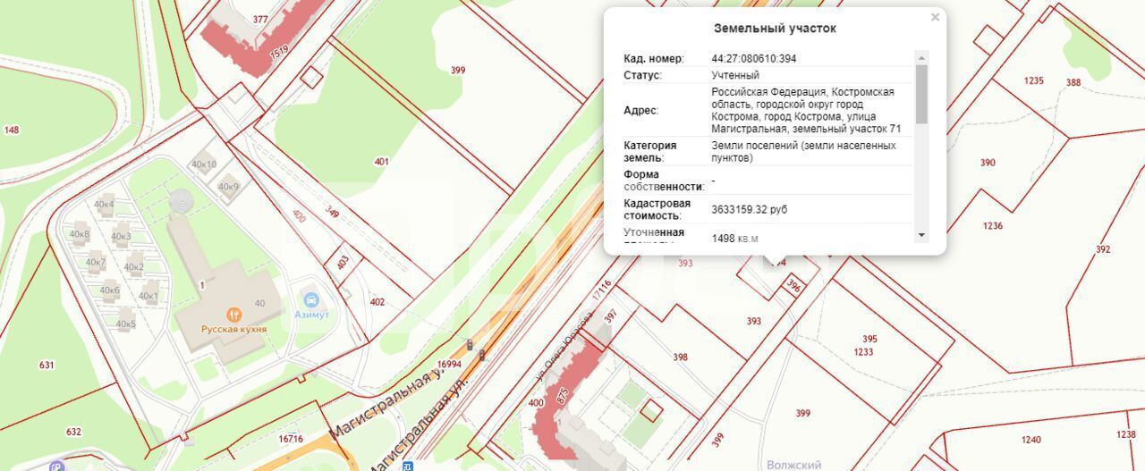 земля г Кострома р-н Заволжский микрорайон «Волжский Берег» фото 1