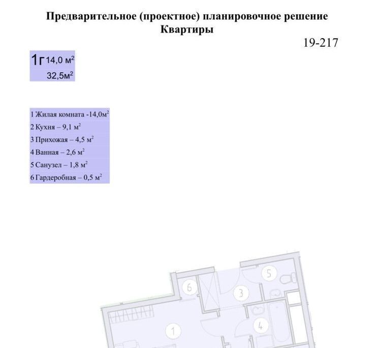 квартира городской округ Одинцовский с Лайково Город-событие мкр, Одинцово, 19 фото 3