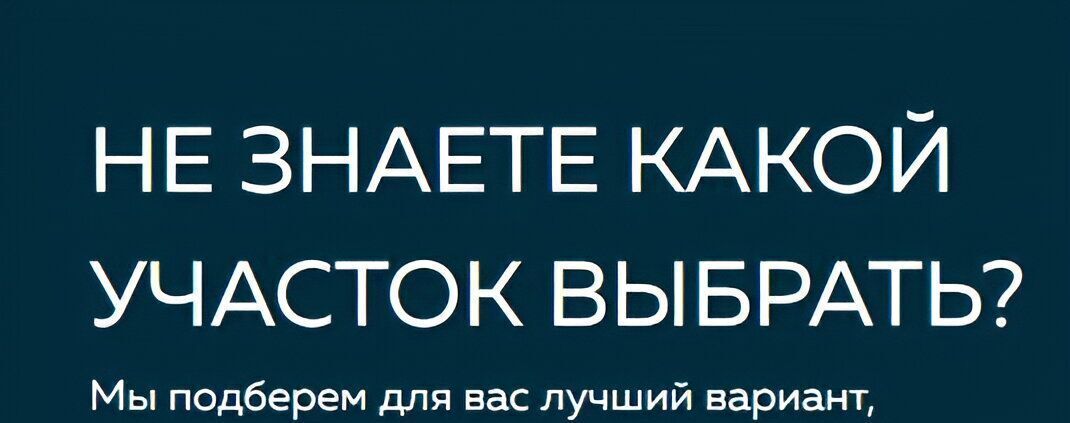 земля г Лосино-Петровский Аква Викториас Вилладж уч, 402 фото 28