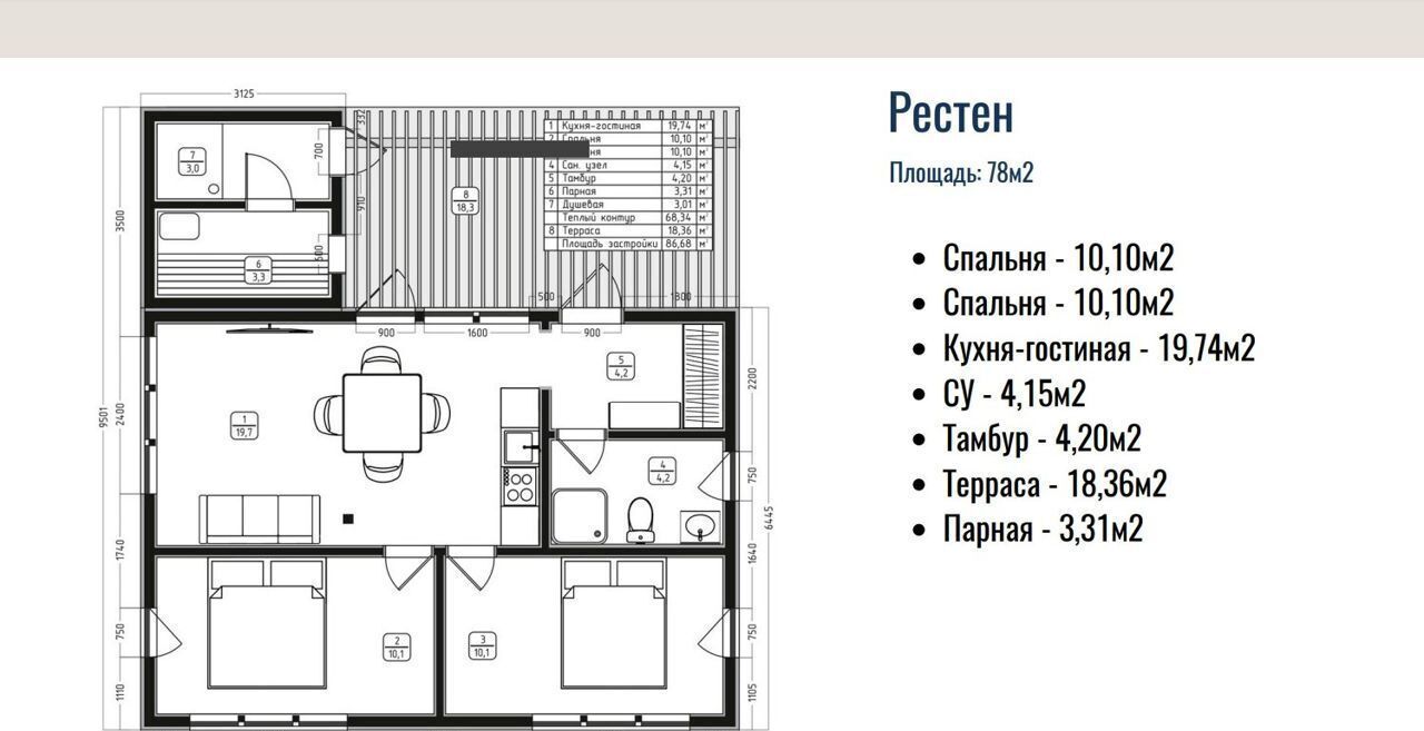 дом р-н Ломоносовский Низинское сельское поселение, Санкт-Петербург, Петергоф фото 34