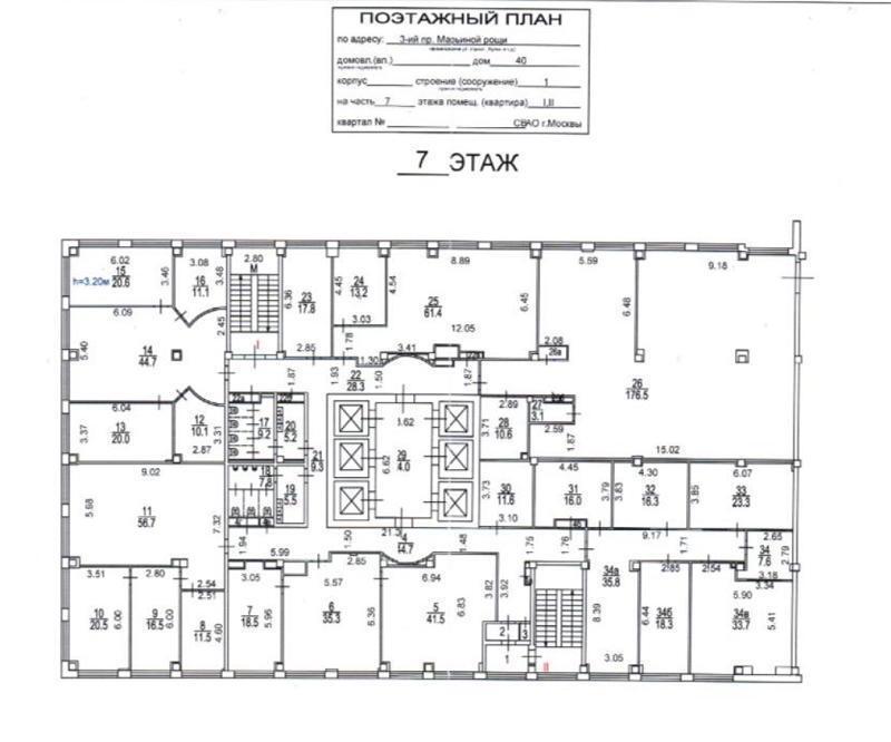 офис г Москва проезд Марьиной Рощи 3-й 1к/11 40с фото 6