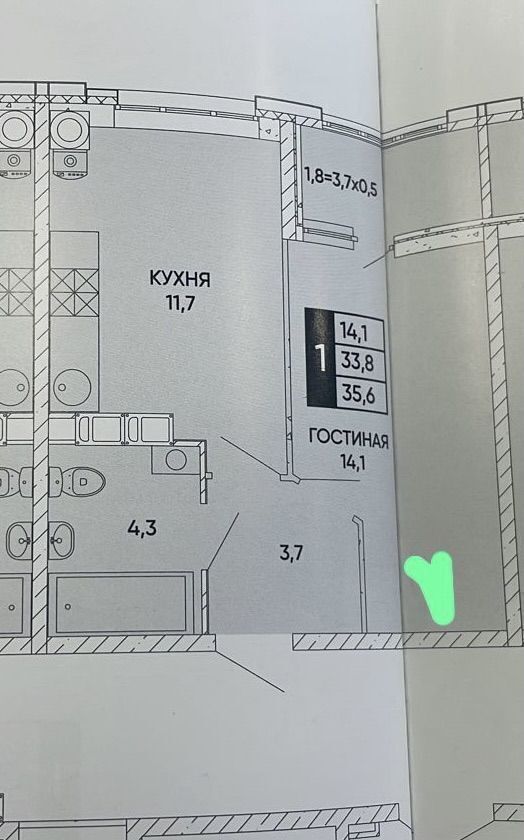 квартира г Ростов-на-Дону р-н Кировский ул Бориса Слюсаря 23с/2 фото 4