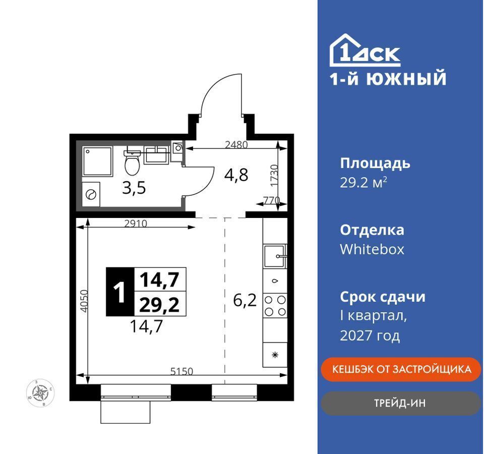 квартира городской округ Сергиево-Посадский д Тарбеево ул. Фруктовые Сады, стр. 10, Москва фото 1