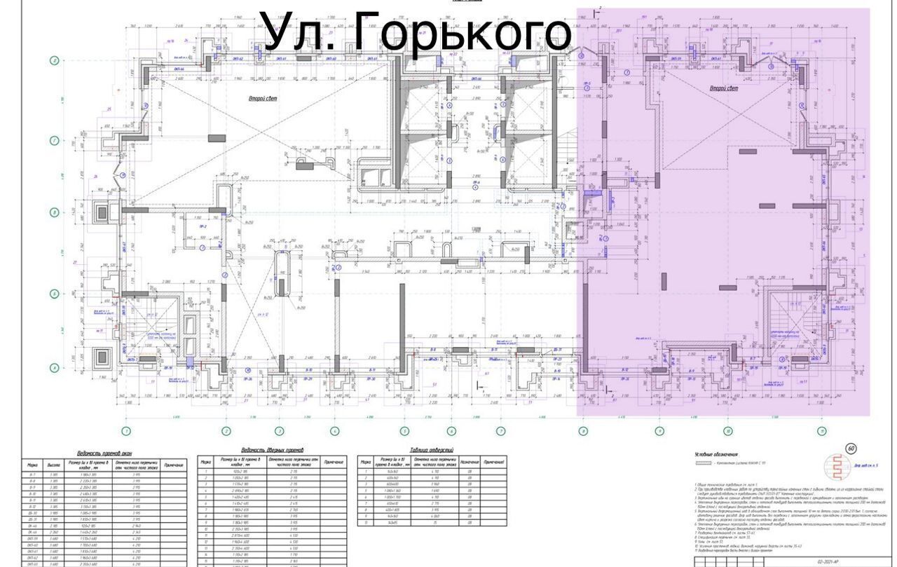 свободного назначения г Новосибирск ул Максима Горького 10 Площадь Ленина фото 9