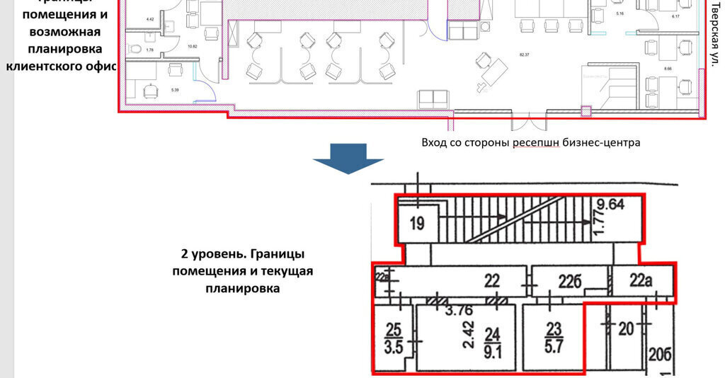 свободного назначения г Москва метро Пушкинская ул Тверская 16с/1 фото 11