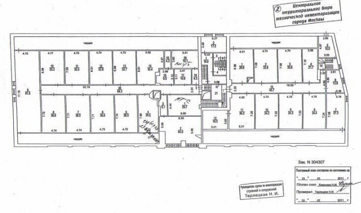 свободного назначения г Москва метро Чеховская ул Дмитровка Б. 32с/1 фото 12