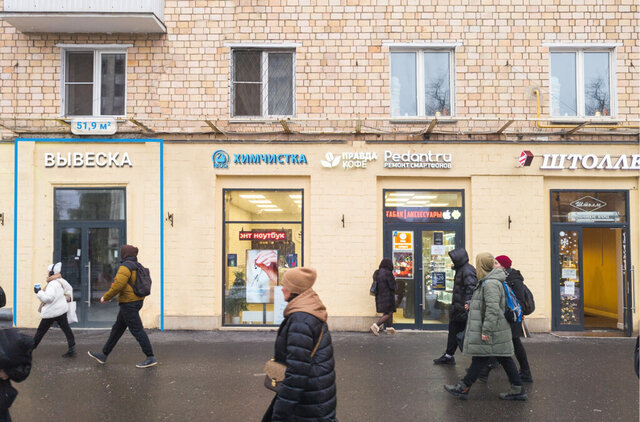 метро Шаболовская ул Шаболовка 30/12 фото