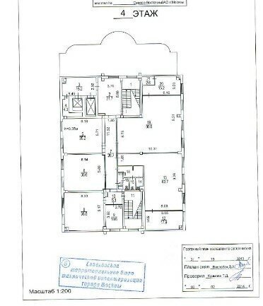 офис г Москва метро Алексеевская б-р Звёздный 23с/10 фото 5