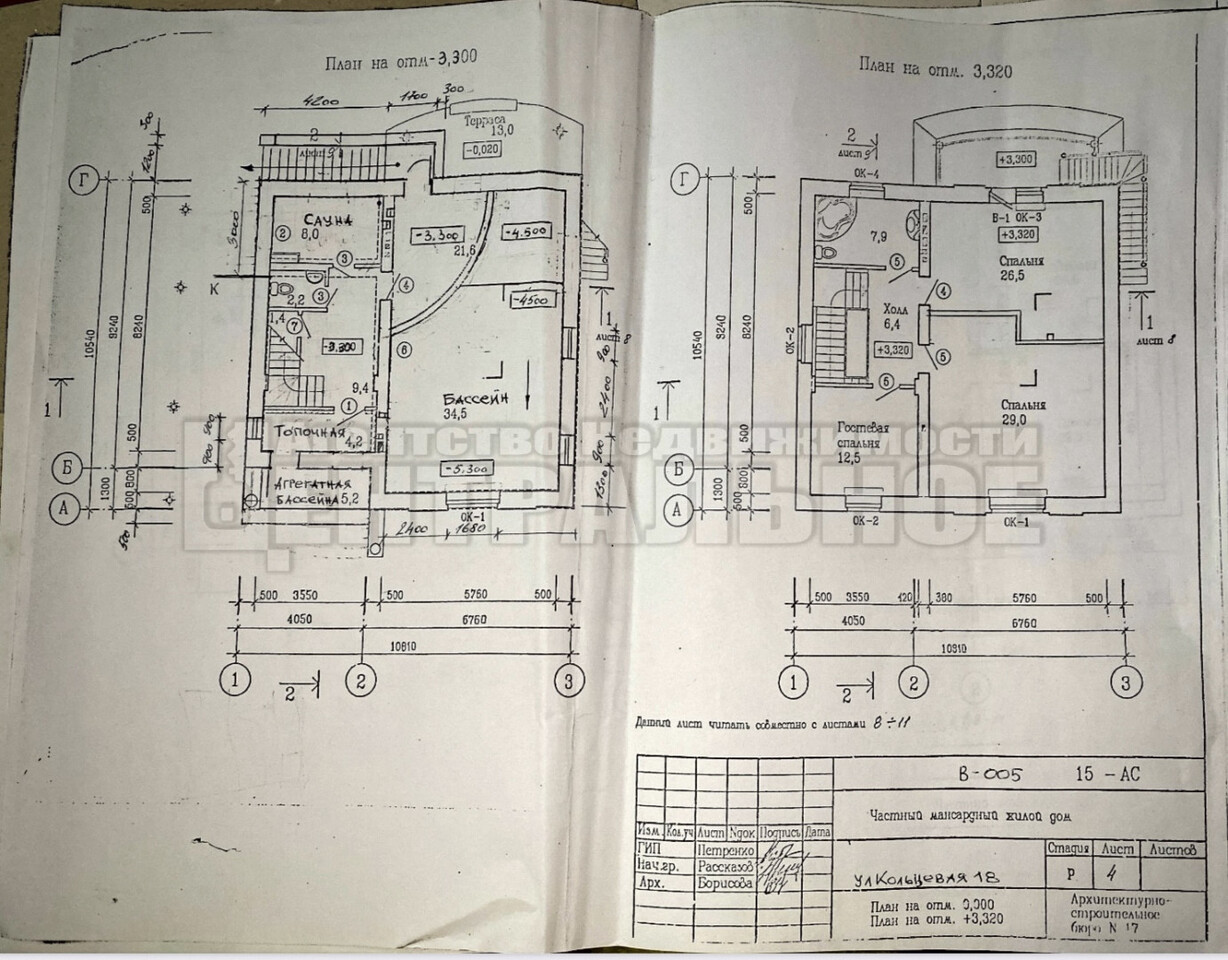 дом р-н Смоленский д Боровая ул Мира 1 фото 19