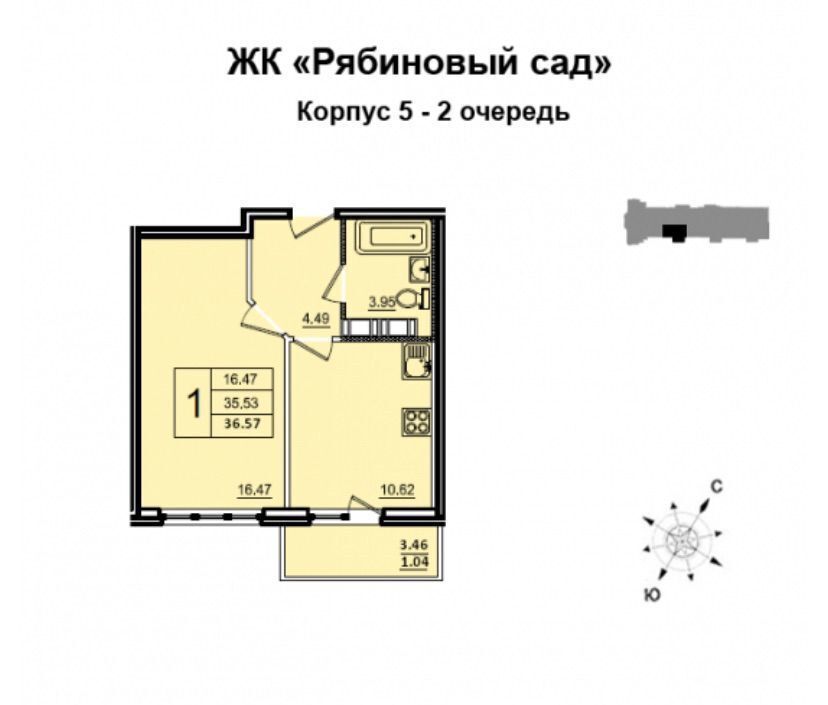 квартира р-н Всеволожский д Янино-2 ул Садовая 104 ЖК «Рябиновый сад» Старая фото 1