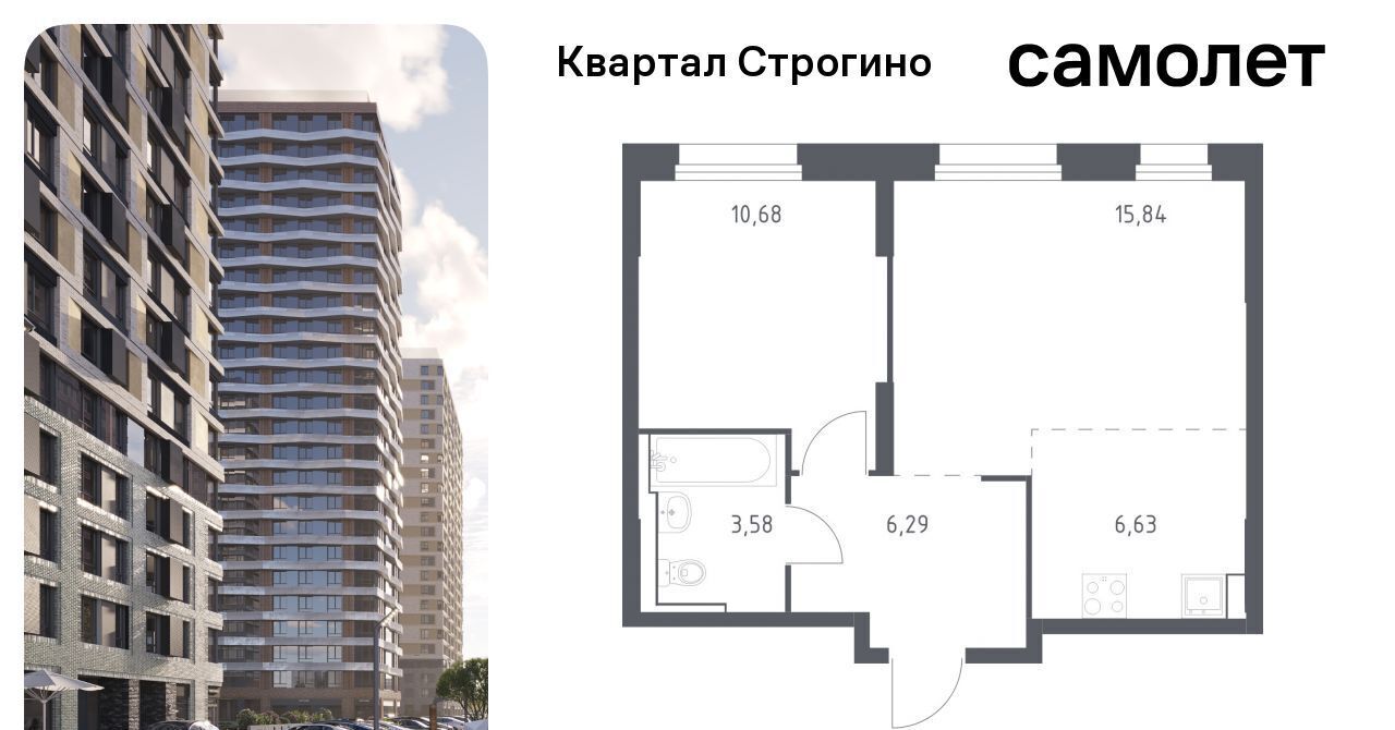 квартира г Москва метро Строгино ЖК «Квартал Строгино» к 1, Московская область, Красногорск фото 1