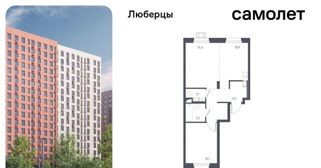 микрорайон Зенино ЖК «Люберцы 2018» ЖК Самолет мкр, к 67, Некрасовка фото