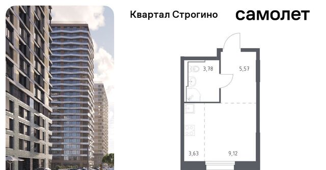 метро Строгино ЖК «Квартал Строгино» к 1, Московская область, Красногорск фото