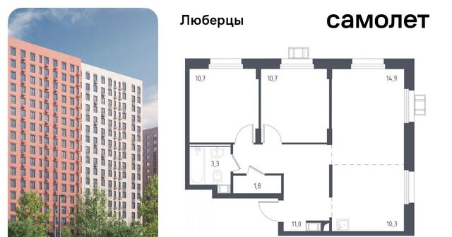 микрорайон Зенино ЖК «Люберцы 2018» ЖК Самолет мкр, к 67, Некрасовка фото