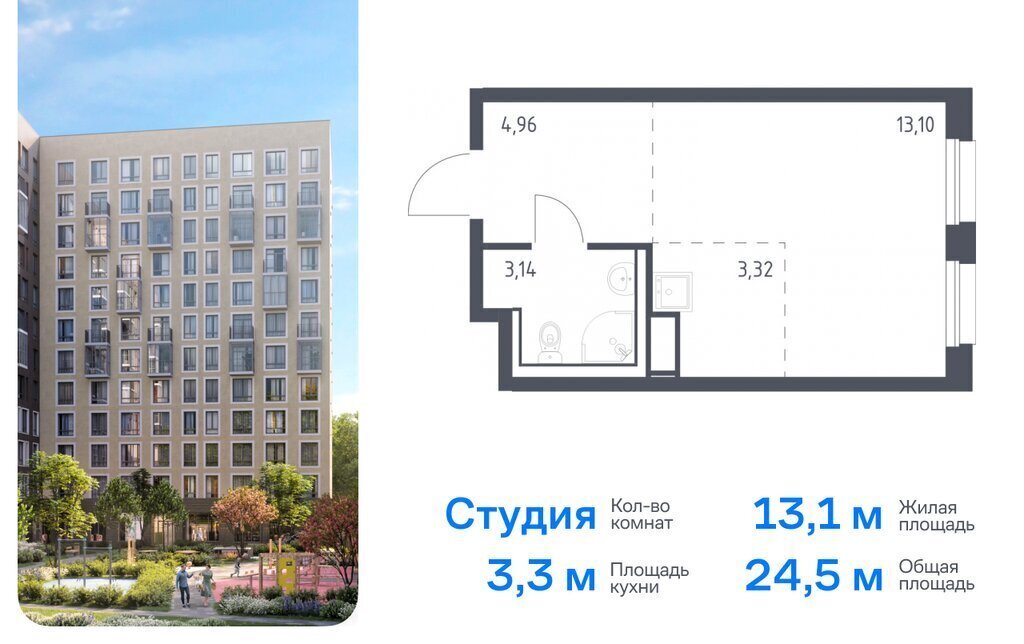 квартира р-н Всеволожский г Мурино ЖК «Новые Лаврики» Девяткино фото 1