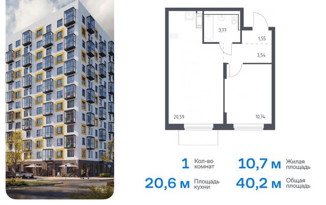 метро Автово Квартал Торики Виллозское городское поселение, к 1. 1 фото