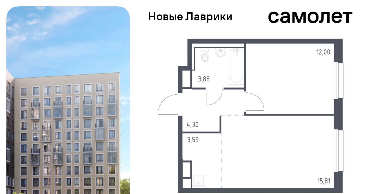 квартира р-н Всеволожский г Мурино ЖК «Новые Лаврики» Девяткино фото 1