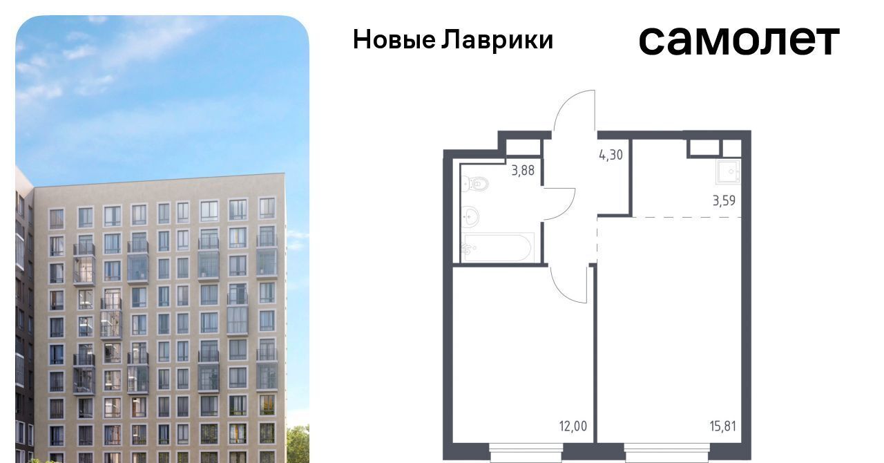 квартира р-н Всеволожский г Мурино ЖК «Новые Лаврики» Девяткино фото 1