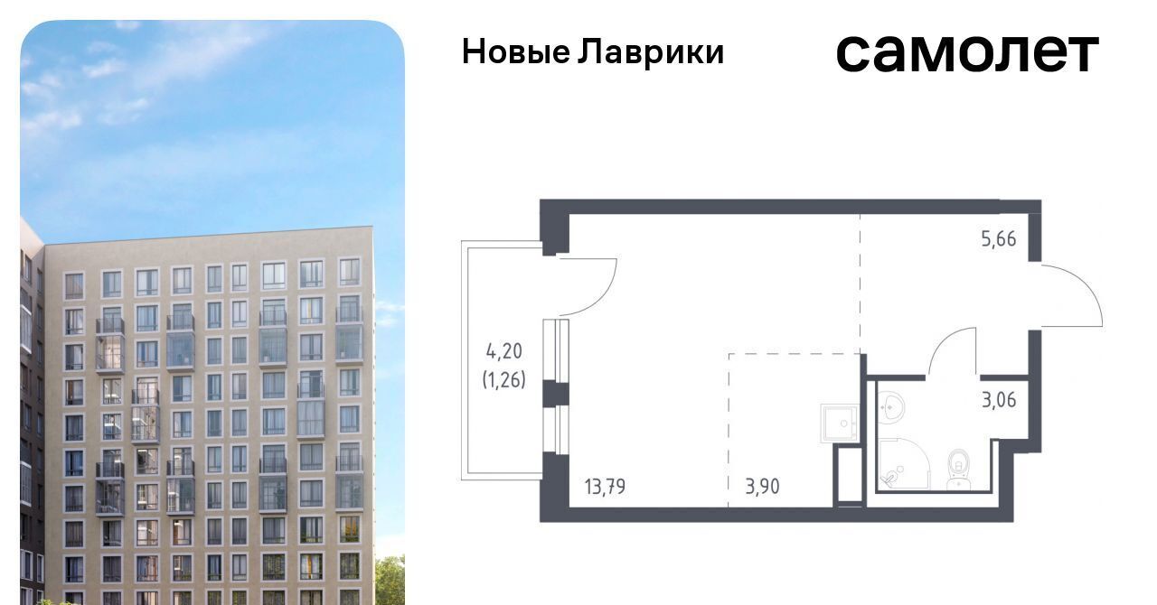 квартира р-н Всеволожский г Мурино ЖК «Новые Лаврики» Девяткино фото 1