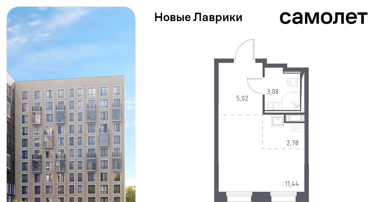 квартира р-н Всеволожский г Мурино ЖК «Новые Лаврики» 1/1 Девяткино фото 1