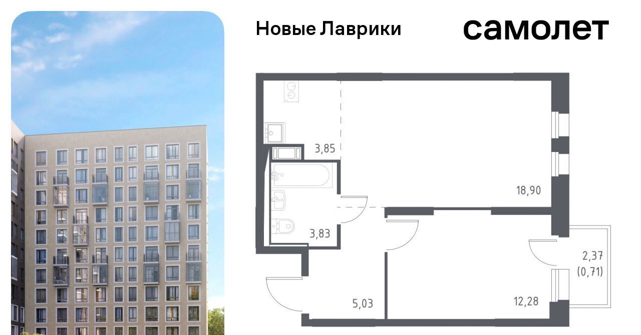 квартира р-н Всеволожский г Мурино ЖК «Новые Лаврики» 1/1 Девяткино фото 1