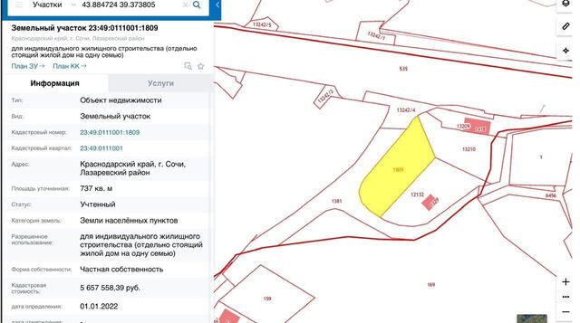 ул Солоники 63/4 мкр-н Солоники фото