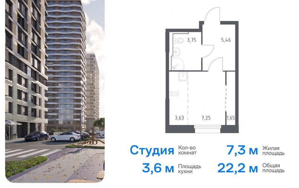 квартира г Москва метро Строгино ЖК «Квартал Строгино» к 1, Московская область, Красногорск фото 1