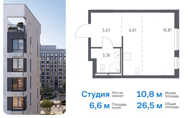 ЖК «Мытищи Парк» жилой комплекс Парк, к 6, Медведково фото