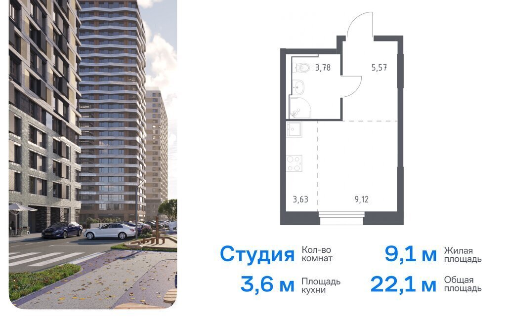 квартира г Москва метро Строгино ЖК «Квартал Строгино» к 1, Московская область, Красногорск фото 1